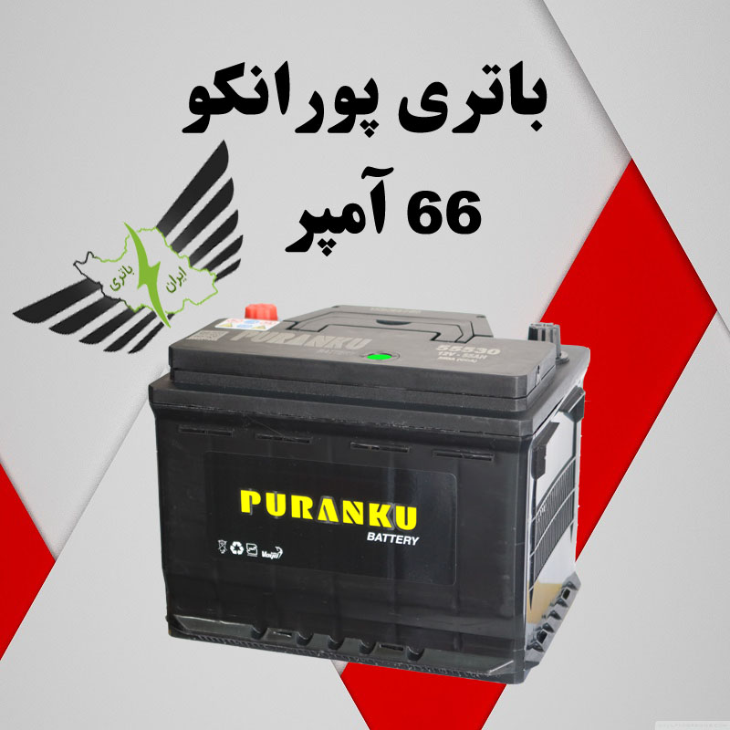 باطری پژو 405