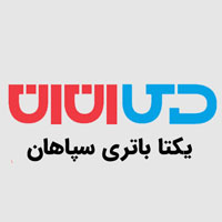 یکتا-باتری-سپاهان