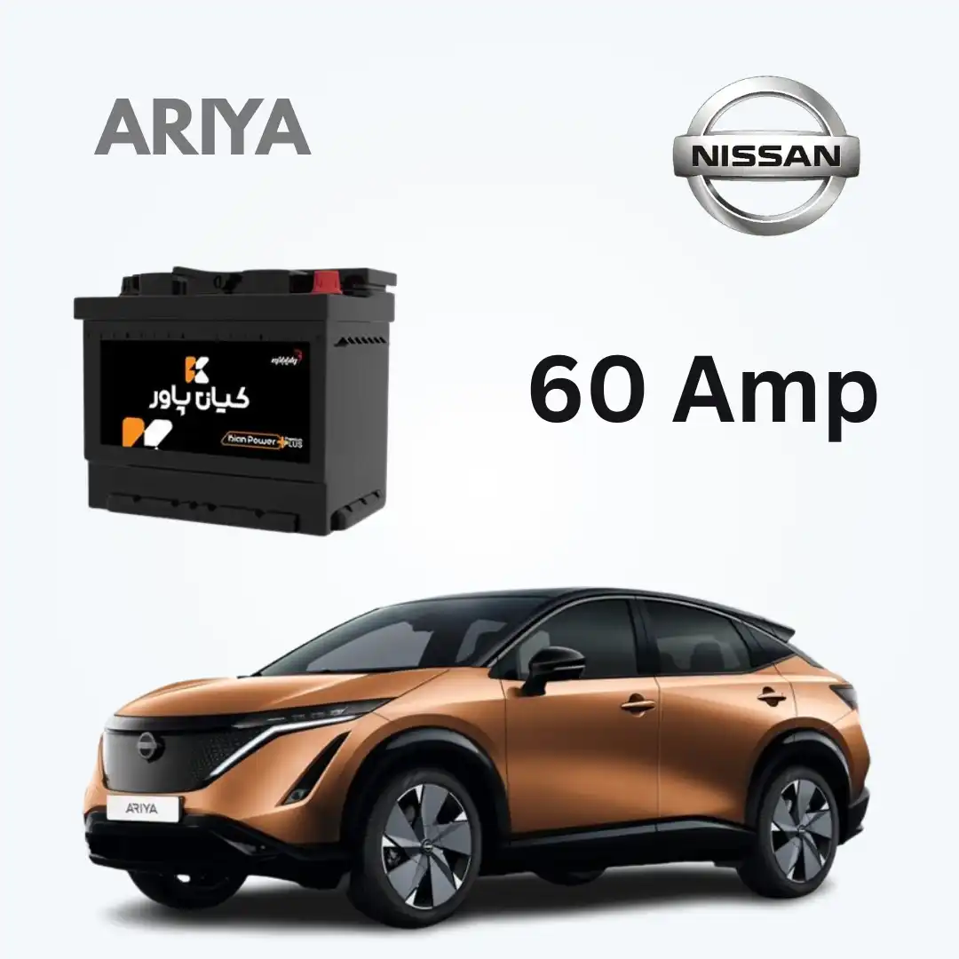باتری نیسان آریا ARIYA