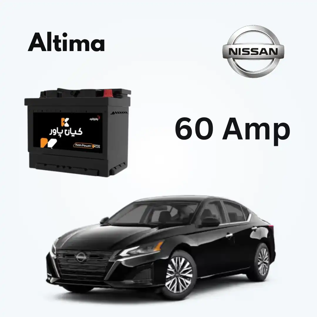 باتری نیسان آلتیما Altima