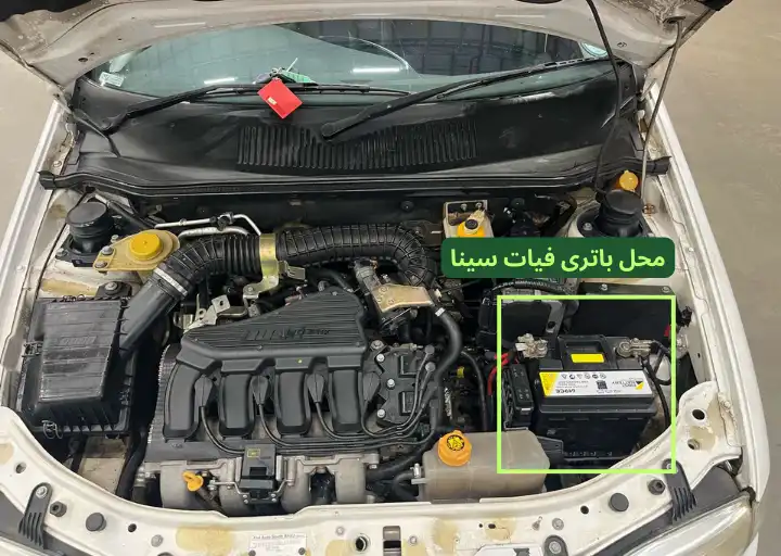 Fiat Siena battery