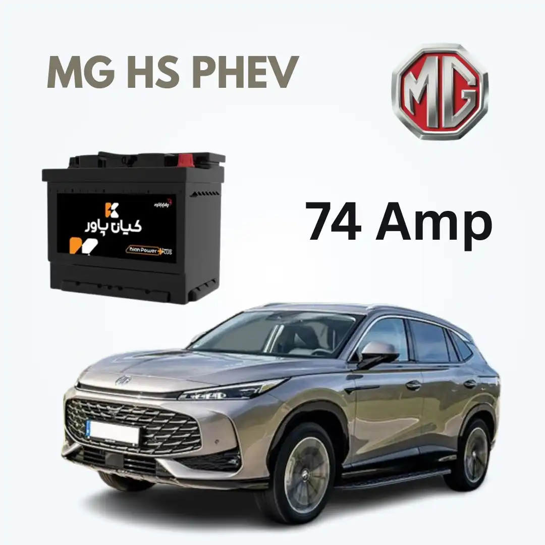 MG HS PHEV
