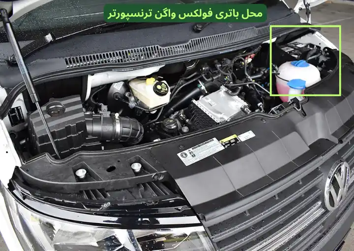 Volkswagen Transporter battery