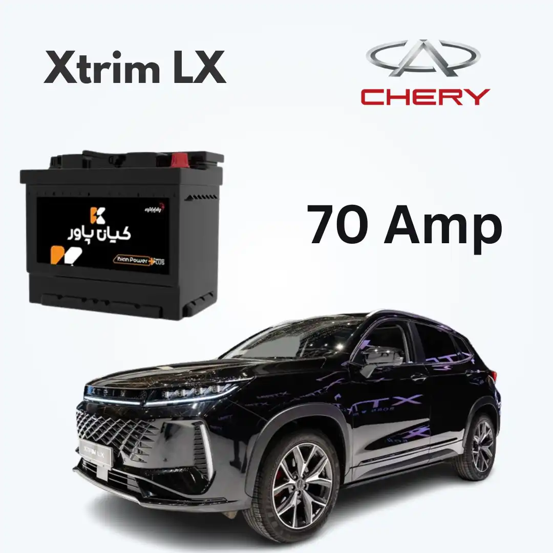 Xtrim LX