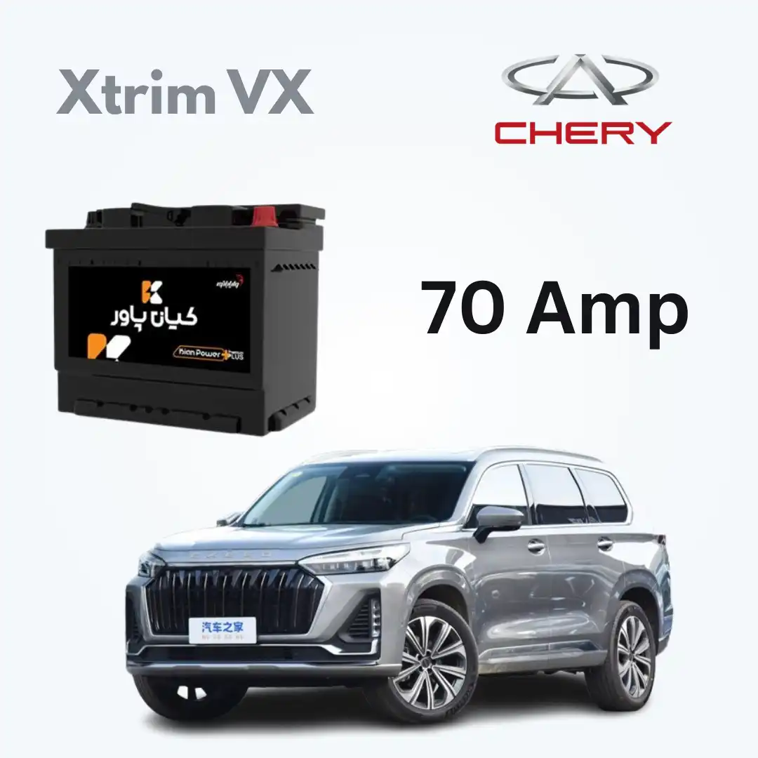 Xtrim VX