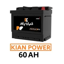 باتری 60 آمپر کیان پاور KIAN POWER