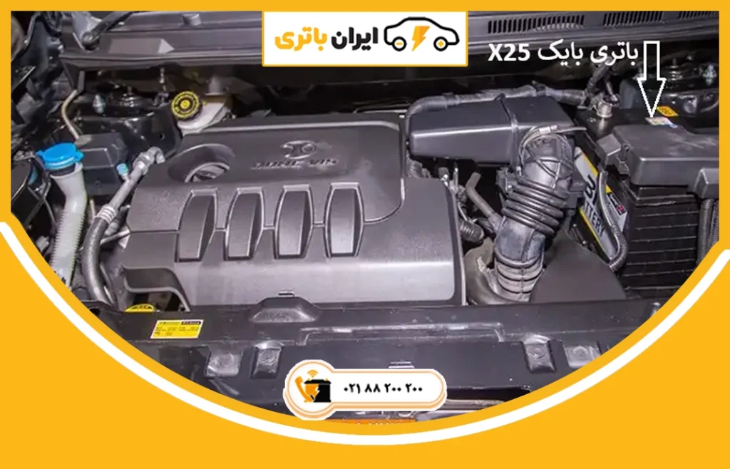 باتری بایک ایکس 25