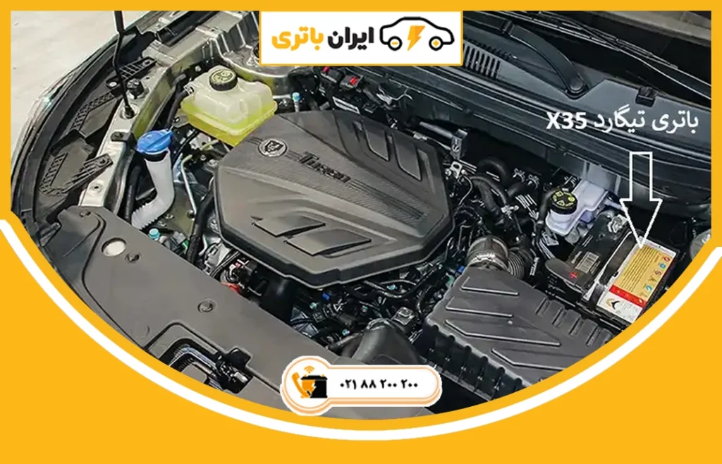 باتری بایک تیگارد X35