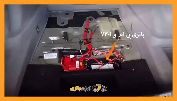 باتری بی ام و 730i (2)