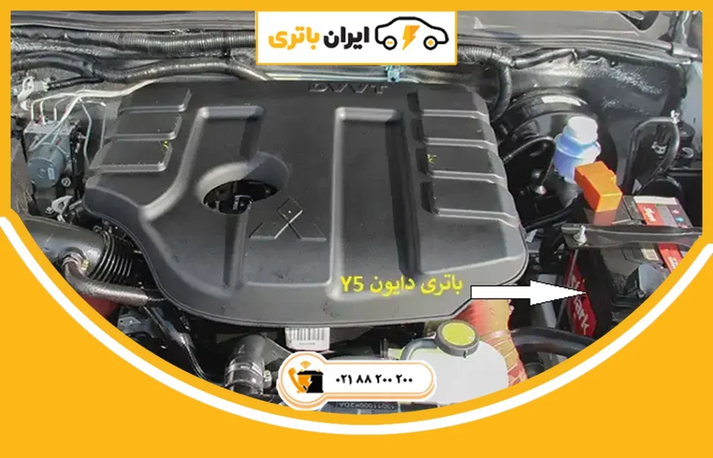 باتری دایونY5Y7