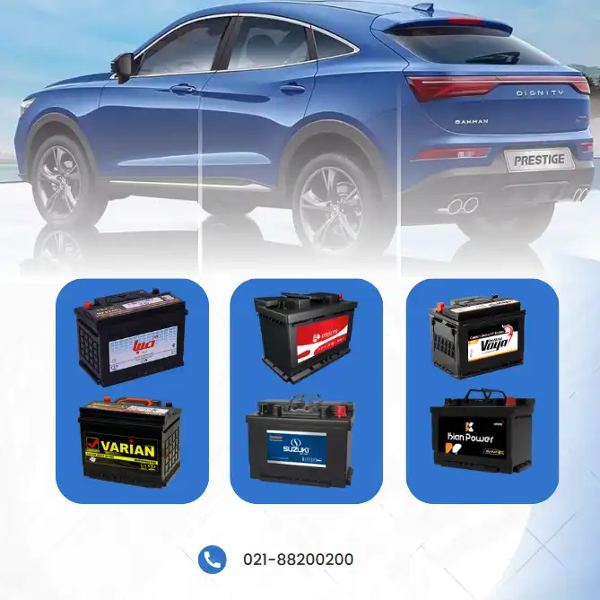 باتری دیگنیتی پرستیژ (3)