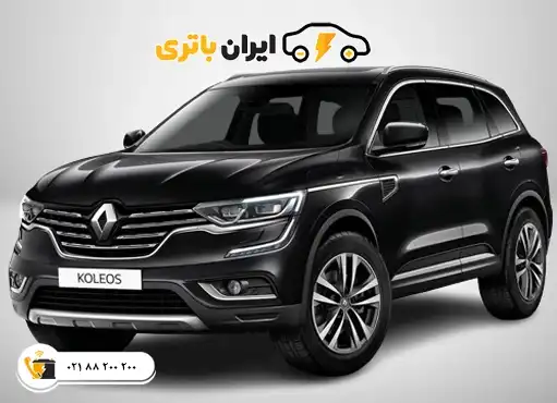 باتری رنو کولیوس (1)