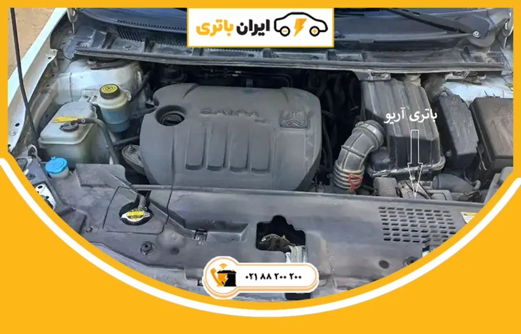 باتری زوتی آریو