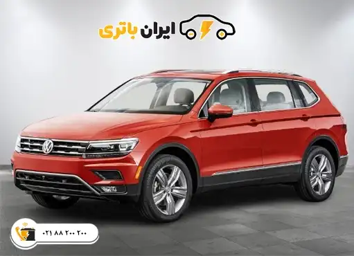 باتری فولکس واگن تیگوان (1)