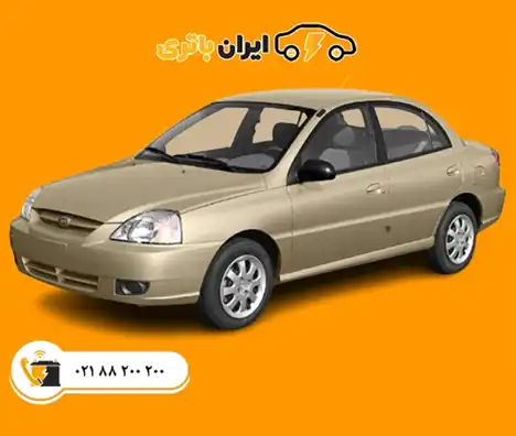 باتری کیا ریو (1)