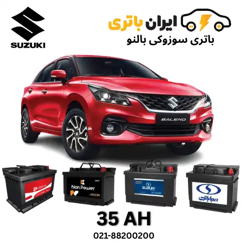 سوزوکی بالنو