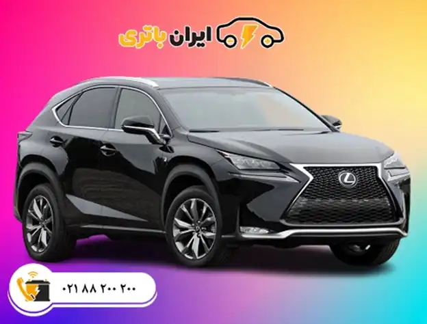باتری لکسوس NX200