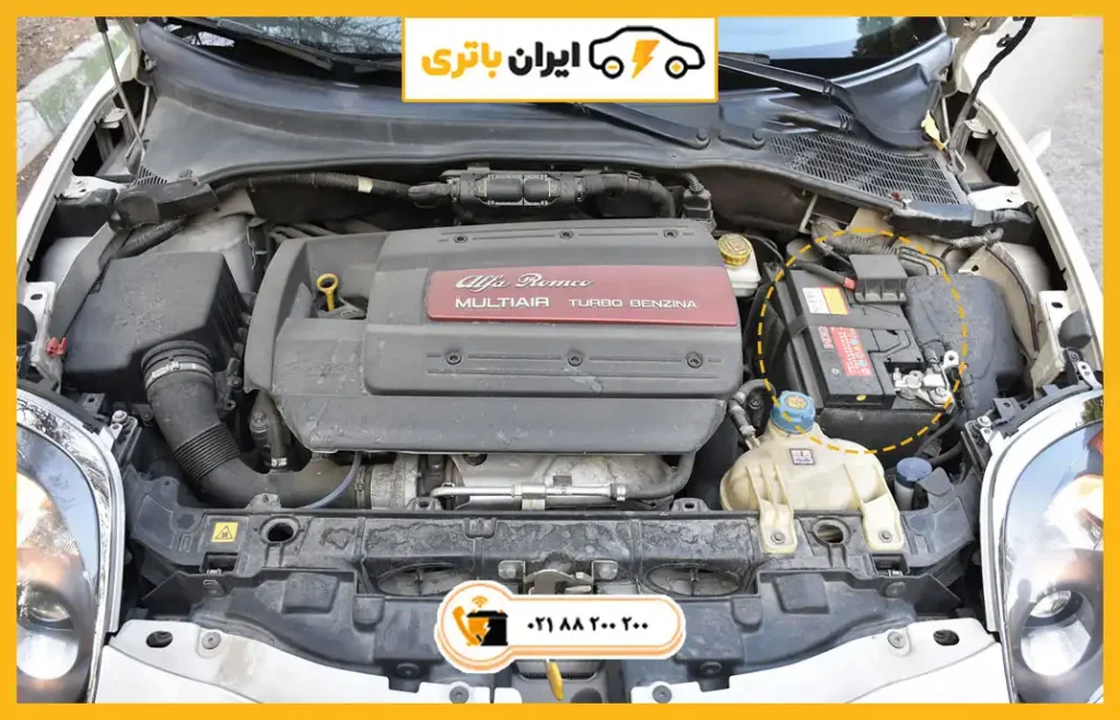 محل-باتری-آلفارومئو-میتو