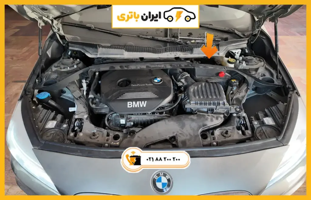 محل-باتری-بی-ام-و-218i--1