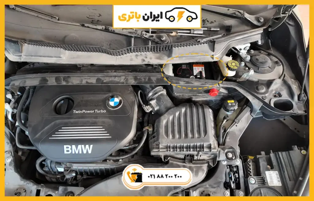 محل-باتری-بی-ام-و-218i--2