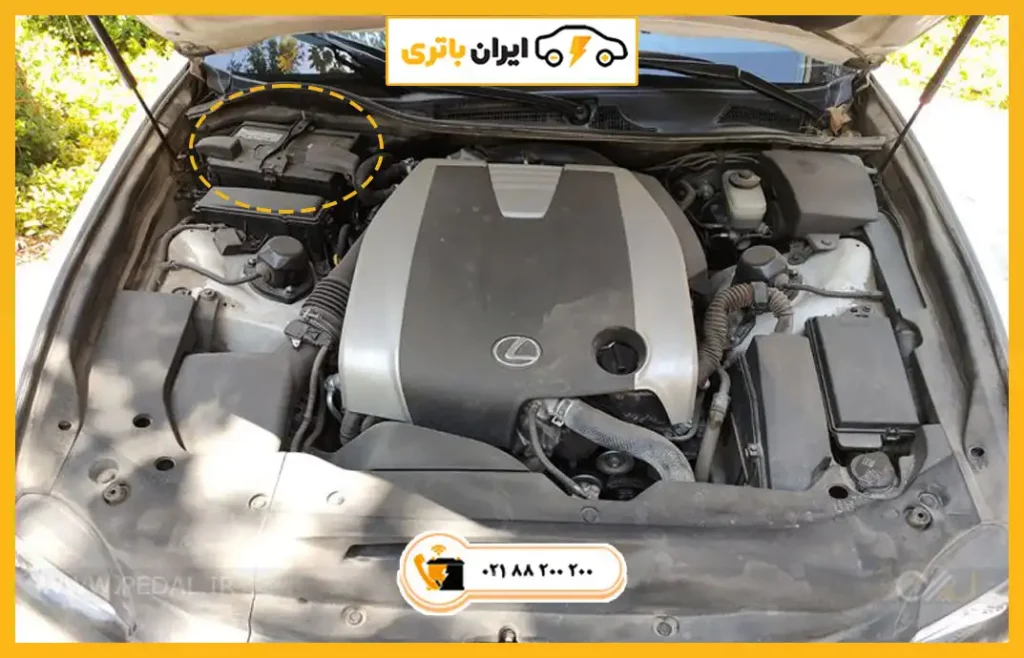 محل-باتری-لکسوس-GS250
