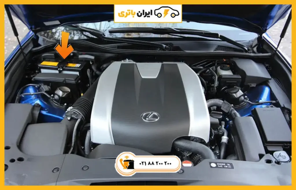 محل-باتری-لکسوس-GS350