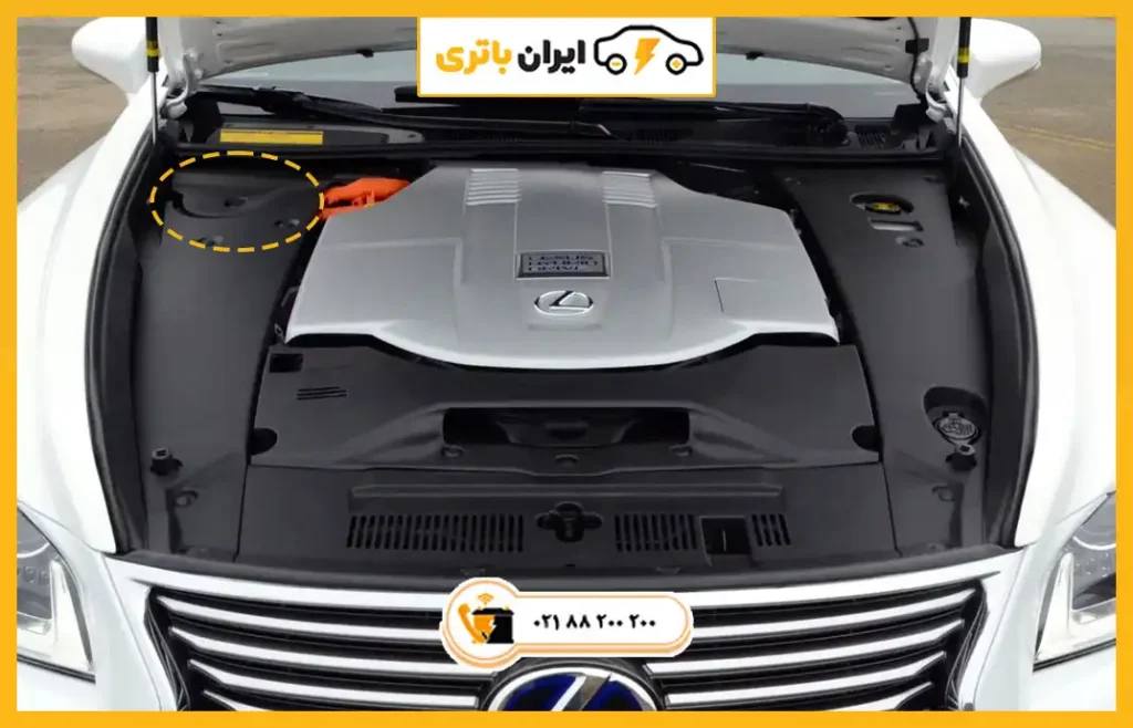 محل-باتری-لکسوس-LS600