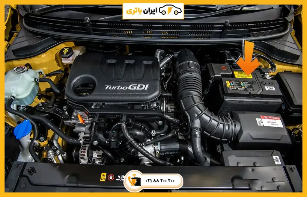 محل-باتری-کیا-استونیک