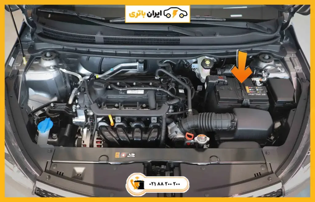 محل-باتری-کیا-پگاس