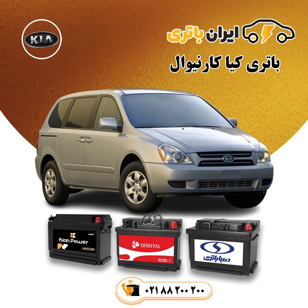 کیا کارنیوال