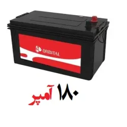 باتری 180 آمپر اوربیتال