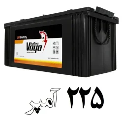 باتری 225 آمپر وایا