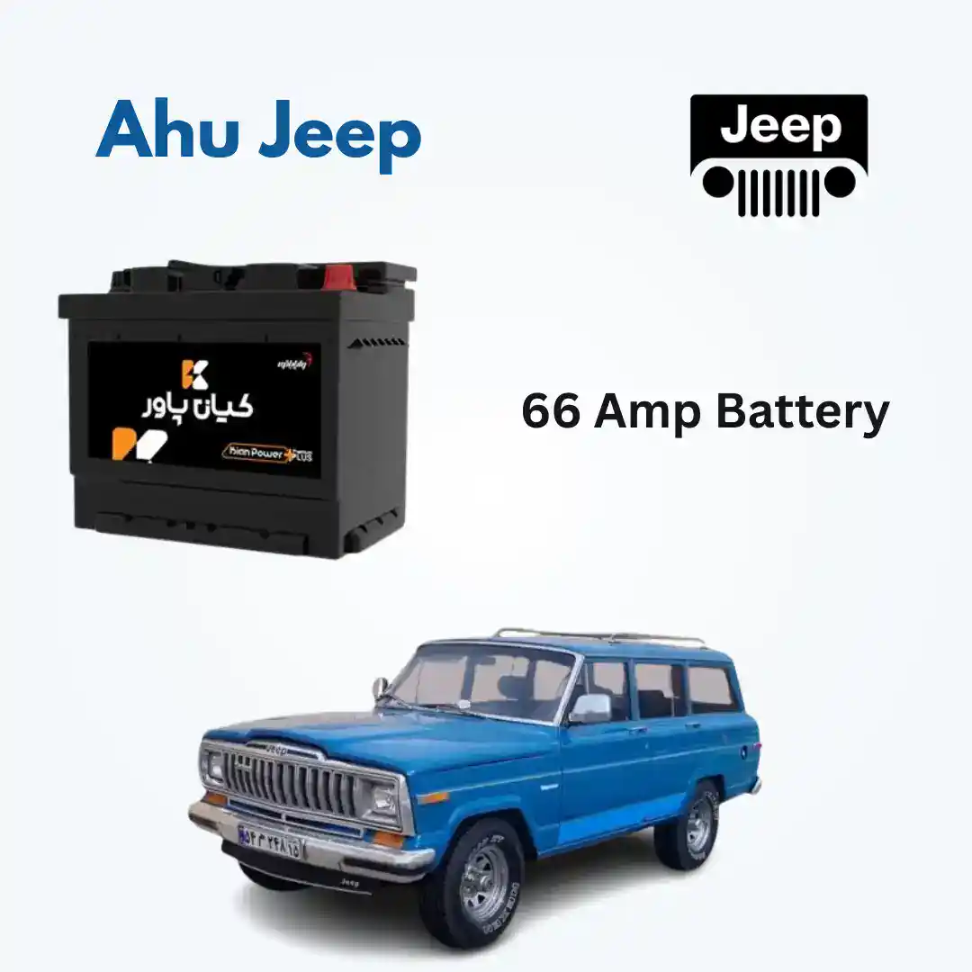 Ahu Jeep Battery Replacement