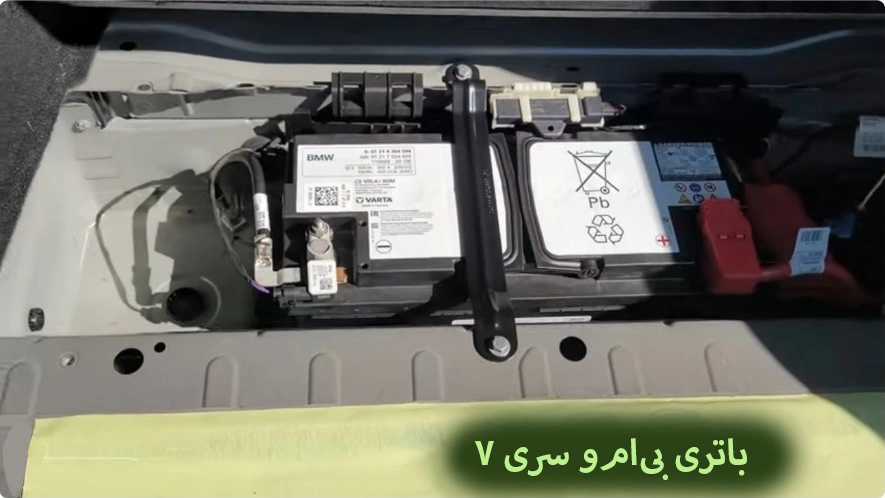 BMW-Series-7-Battery-Replacement