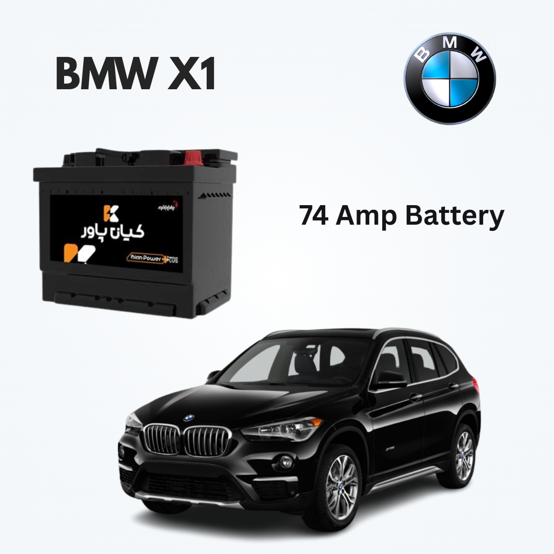 BMW X1 Battery Capacity