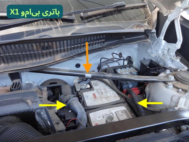 BMW X1 Battery replacement