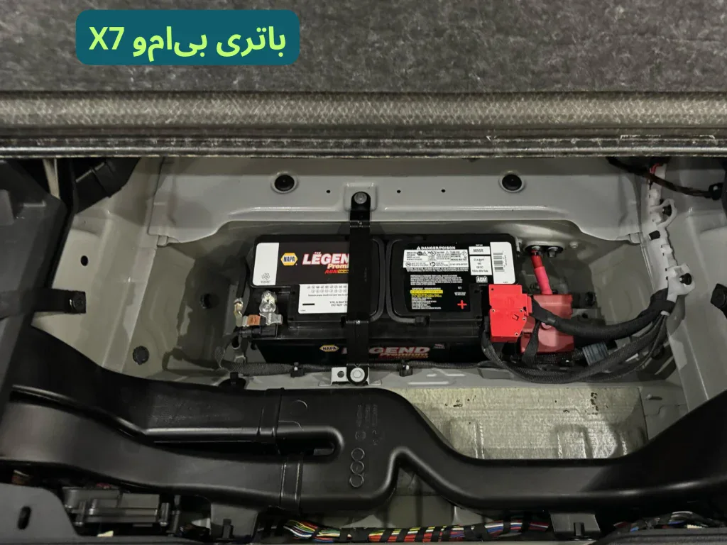 BMW X7 Battery replacement