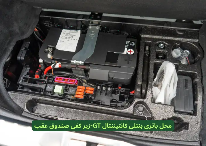 Bentley Continental GT Battery Location