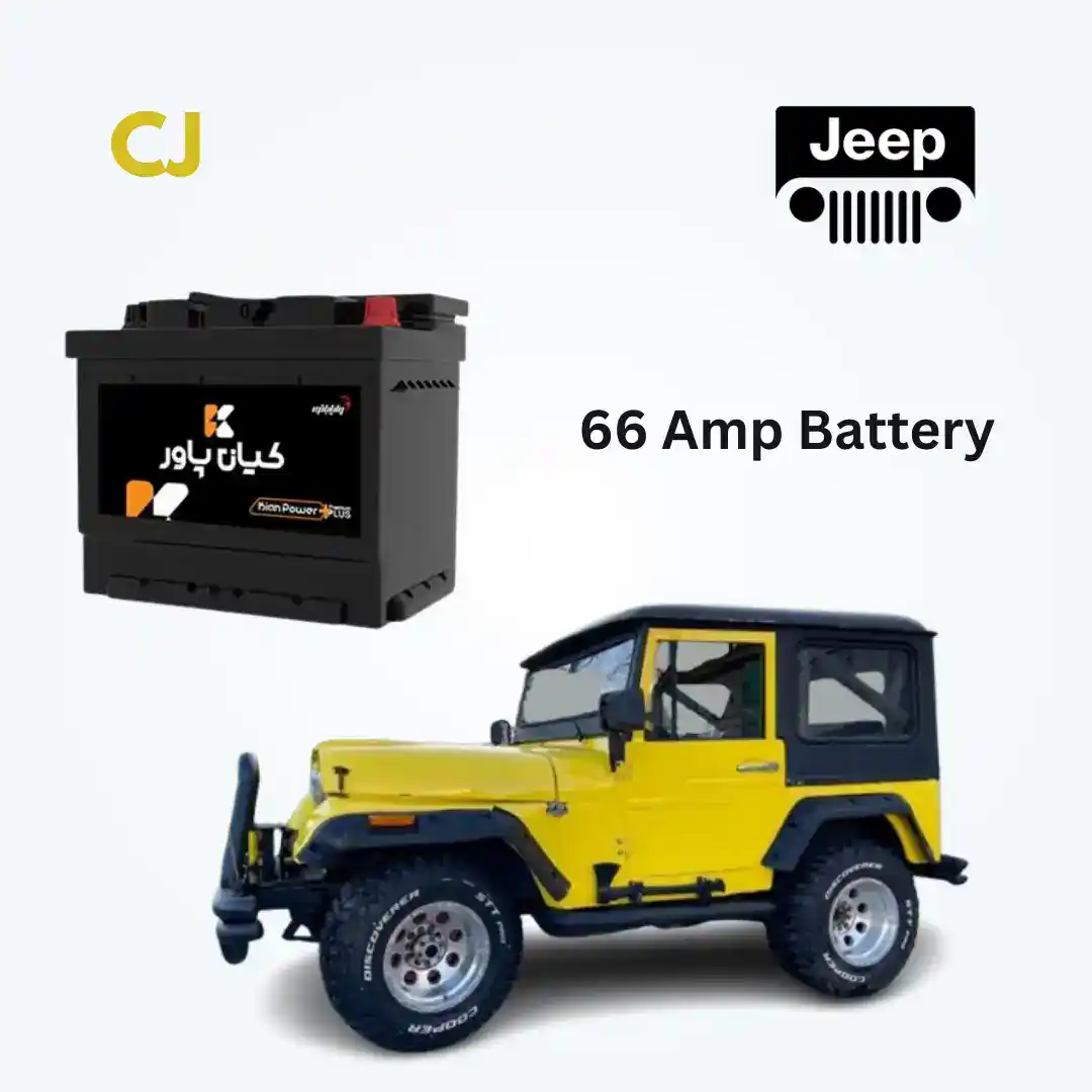 CJ Jeep Battery Replacement