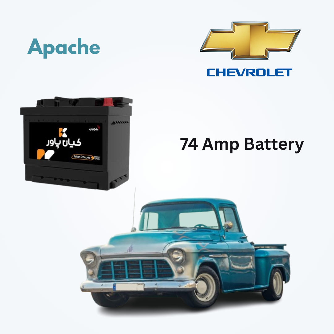 Chevrolet Apache Battery Replacement