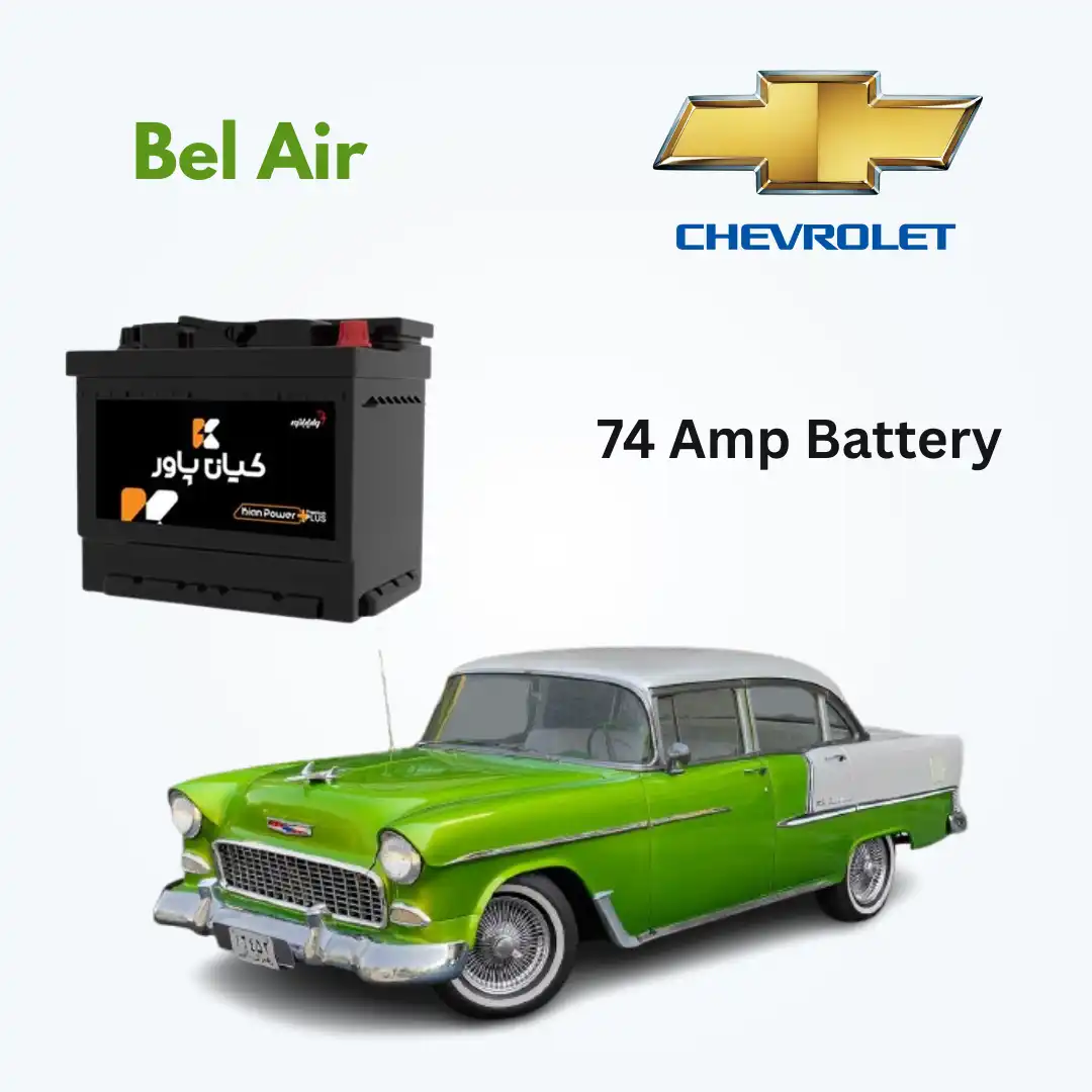Chevrolet Bel Air Battery Replacement