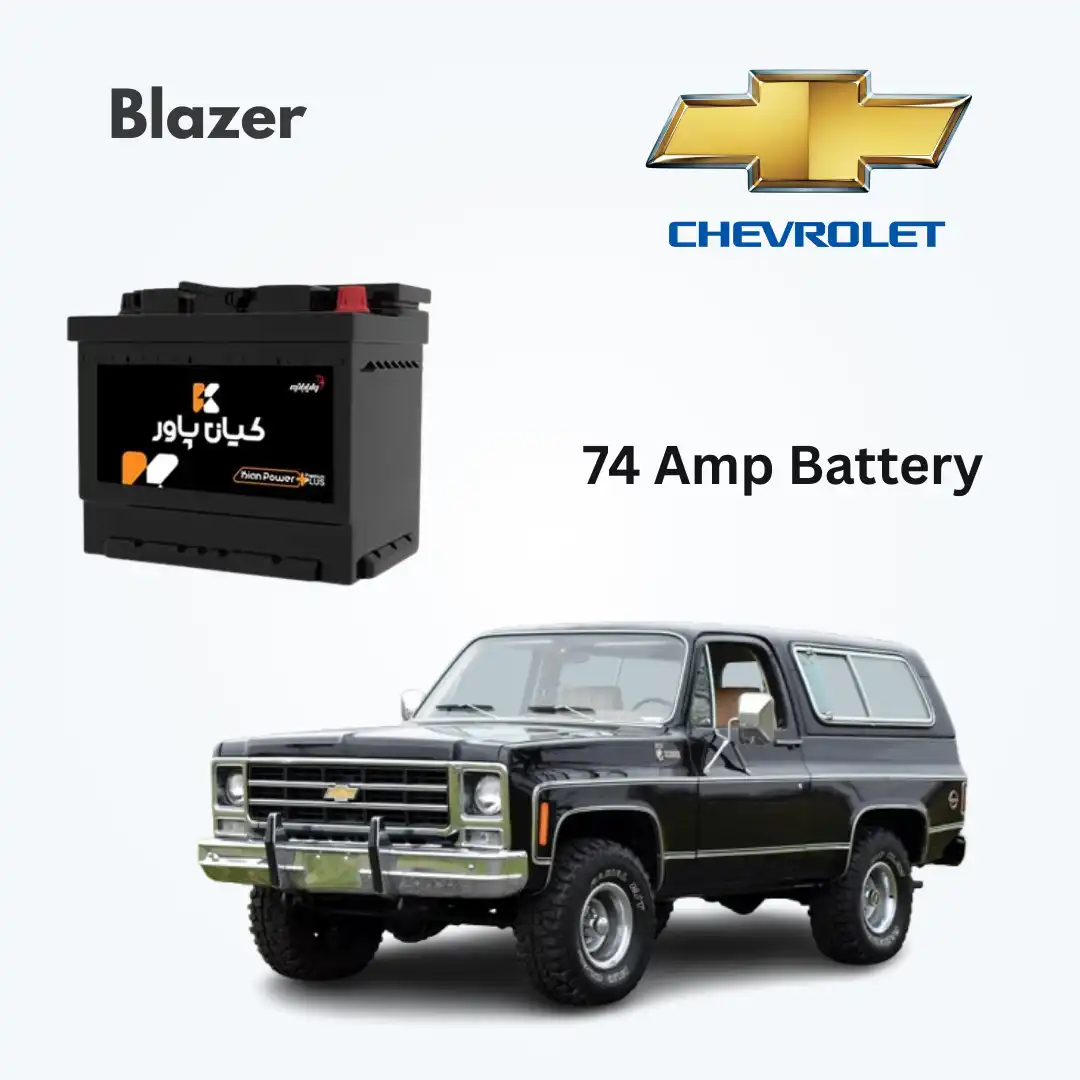 Chevrolet Blazer Battery Replacement