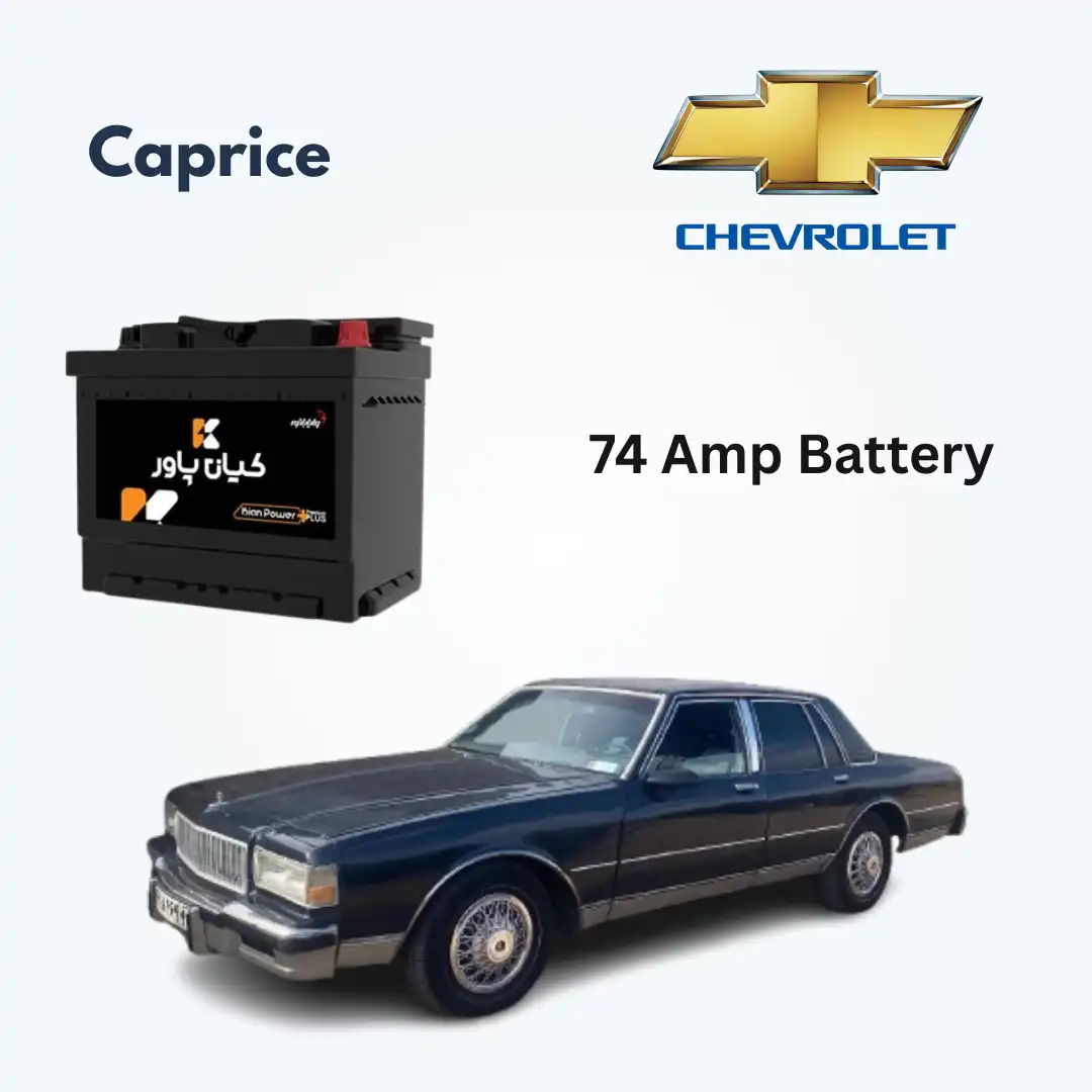 Chevrolet Caprice Battery Replacement