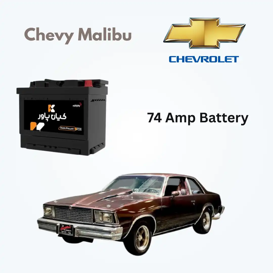 Chevrolet Chevy Malibu Battery Replacement