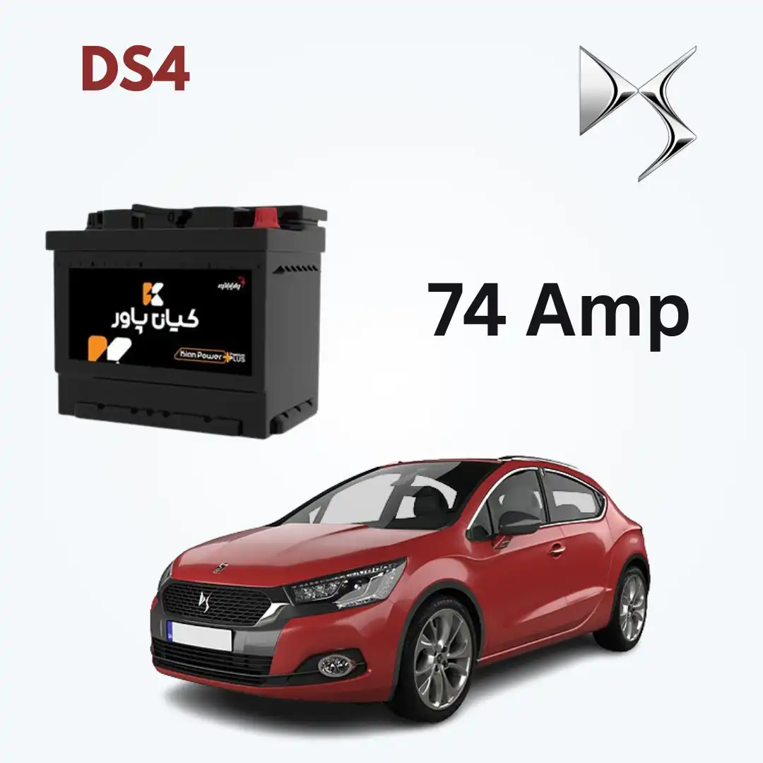 DS4