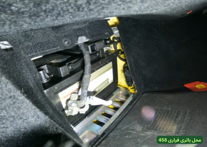 Ferrari 458 Battery Replacement (2)