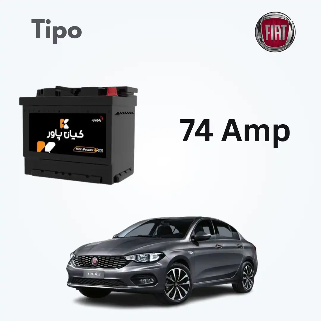 Fiat Tipo Battery capacity