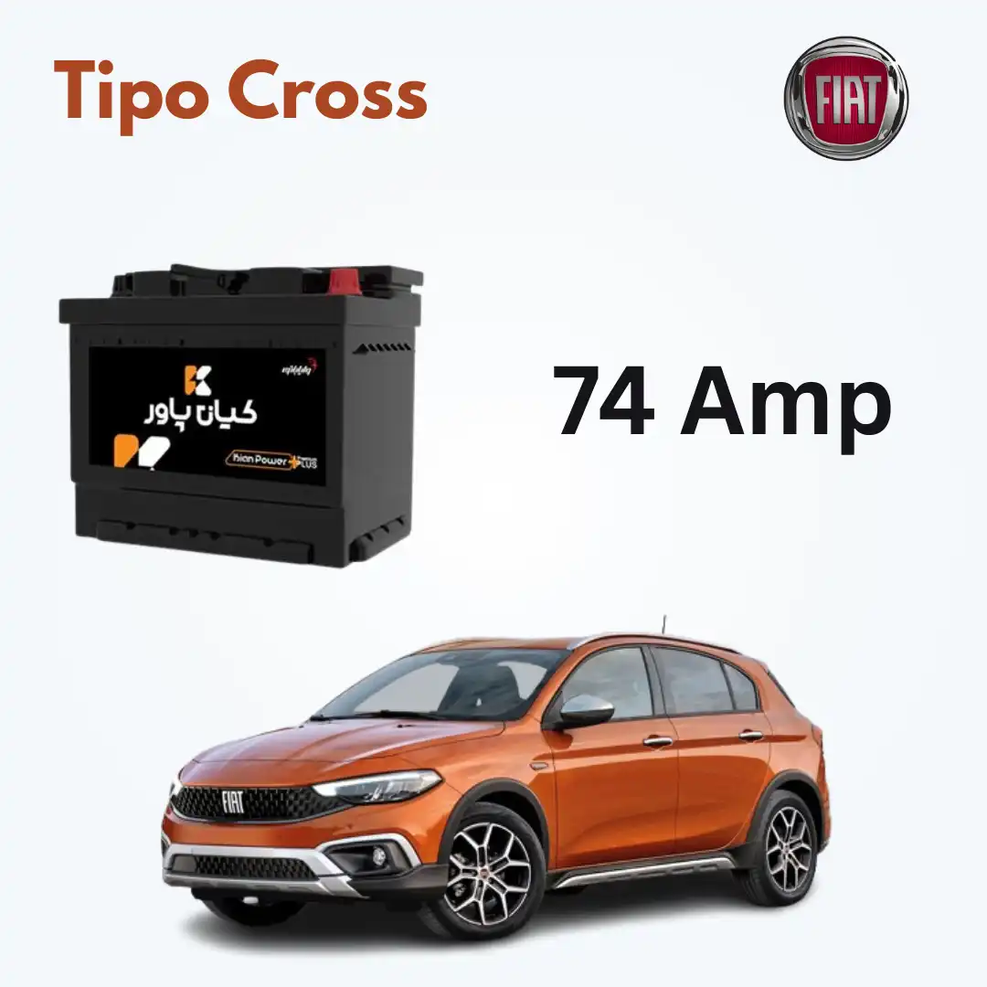 Fiat Tipo Cross Battery capacity