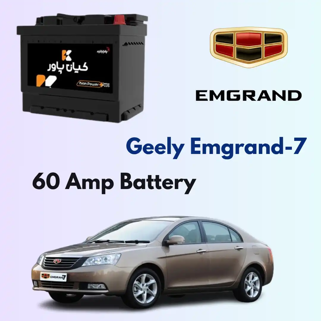 Geely Emgrand-7 Battery Replacement