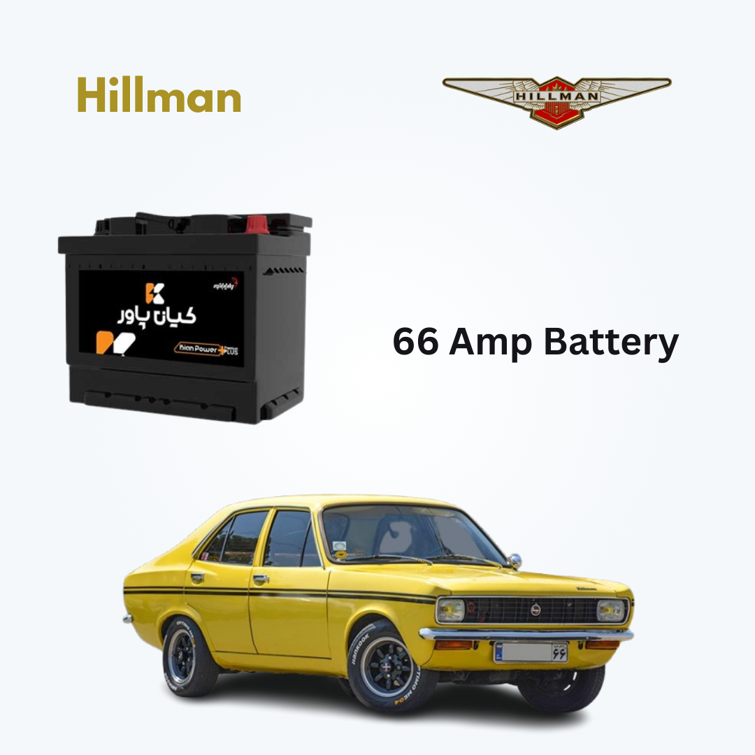Hillman Battery Replacement